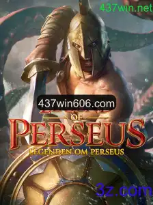 Explorando o Mundo de LegendofPerseus