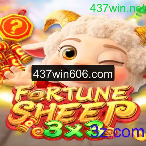 FortuneSheep: Descubra o Jogo que é a Nova Sensação Online